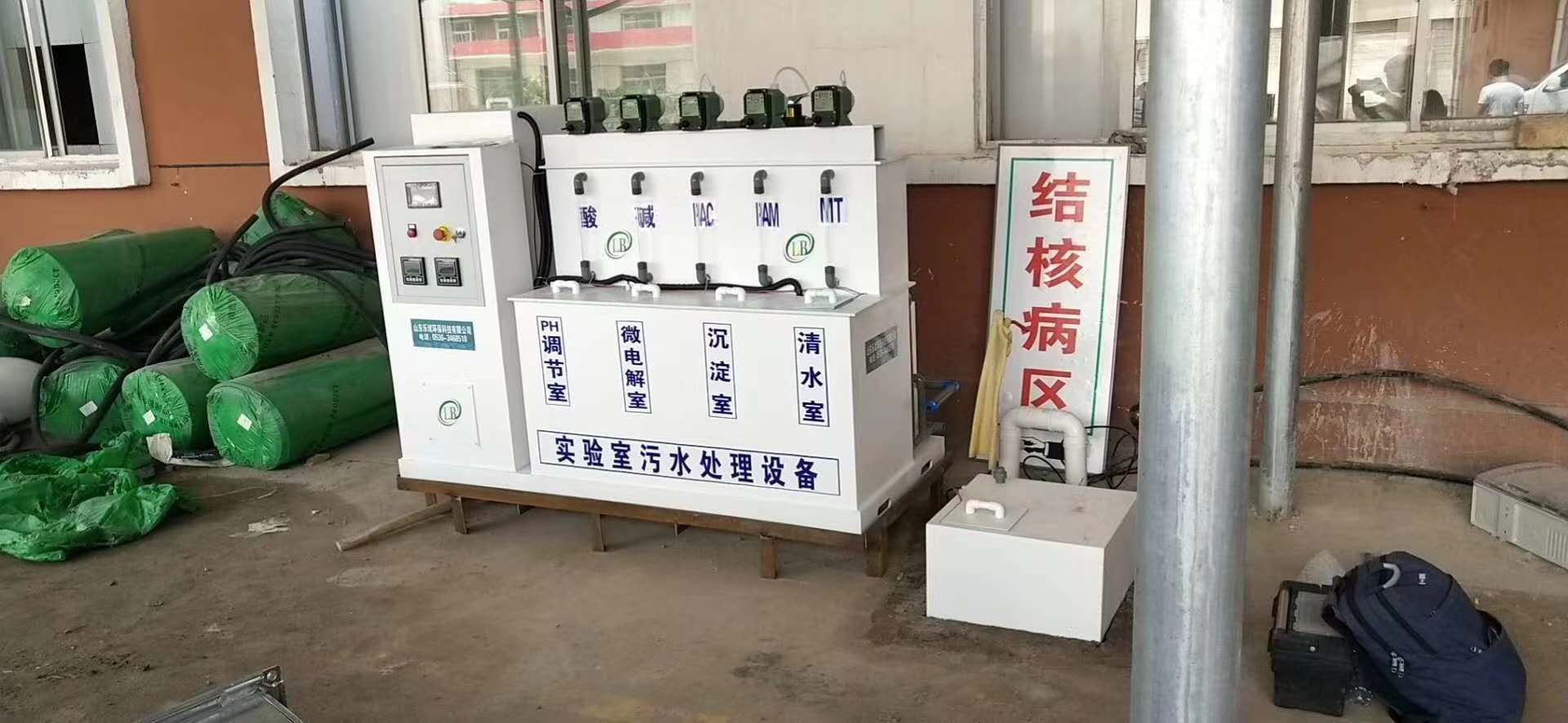 地埋式實驗室污水處理設(shè)備-地埋式污水處理設(shè)備有哪些優(yōu)點與缺點？