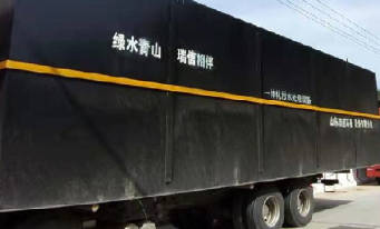 造紙廢水處理工藝有哪些？