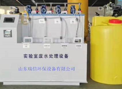 實(shí)驗(yàn)室污水處理設(shè)備怎么選購？
