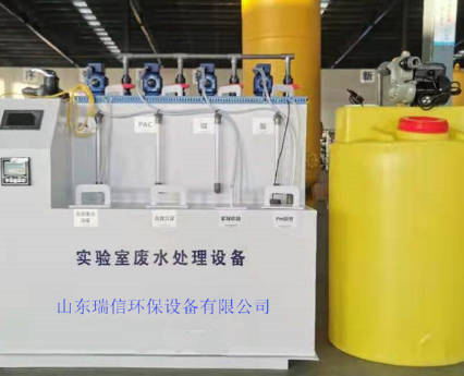 實(shí)驗(yàn)室廢水處理設(shè)備安裝應(yīng)具備的條件有哪些呢？